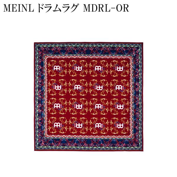 MEINL MDRL OR Large(200x200cm) Oriental Drum Rug ドラムマット :MDRL OR:メリーネットは楽器屋さん