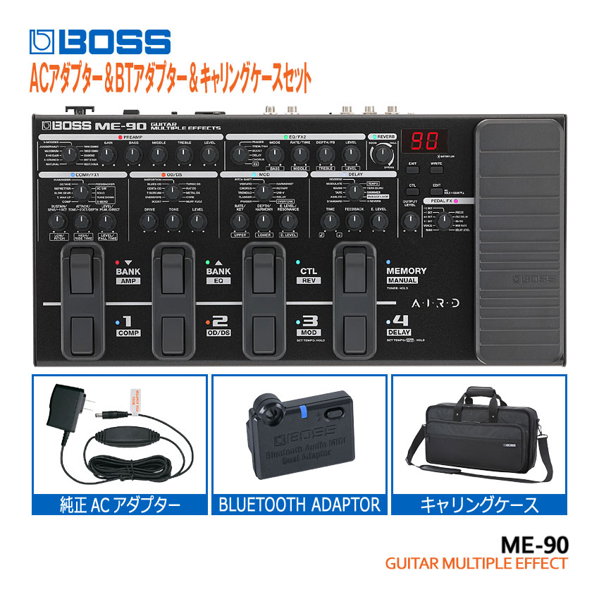BOSS（楽器、器材） - BOSS マルチエフェクター ME-90 完全無欠アダプタ＆BT-DUAL＆キャリングケースセット 元締め エフェクター