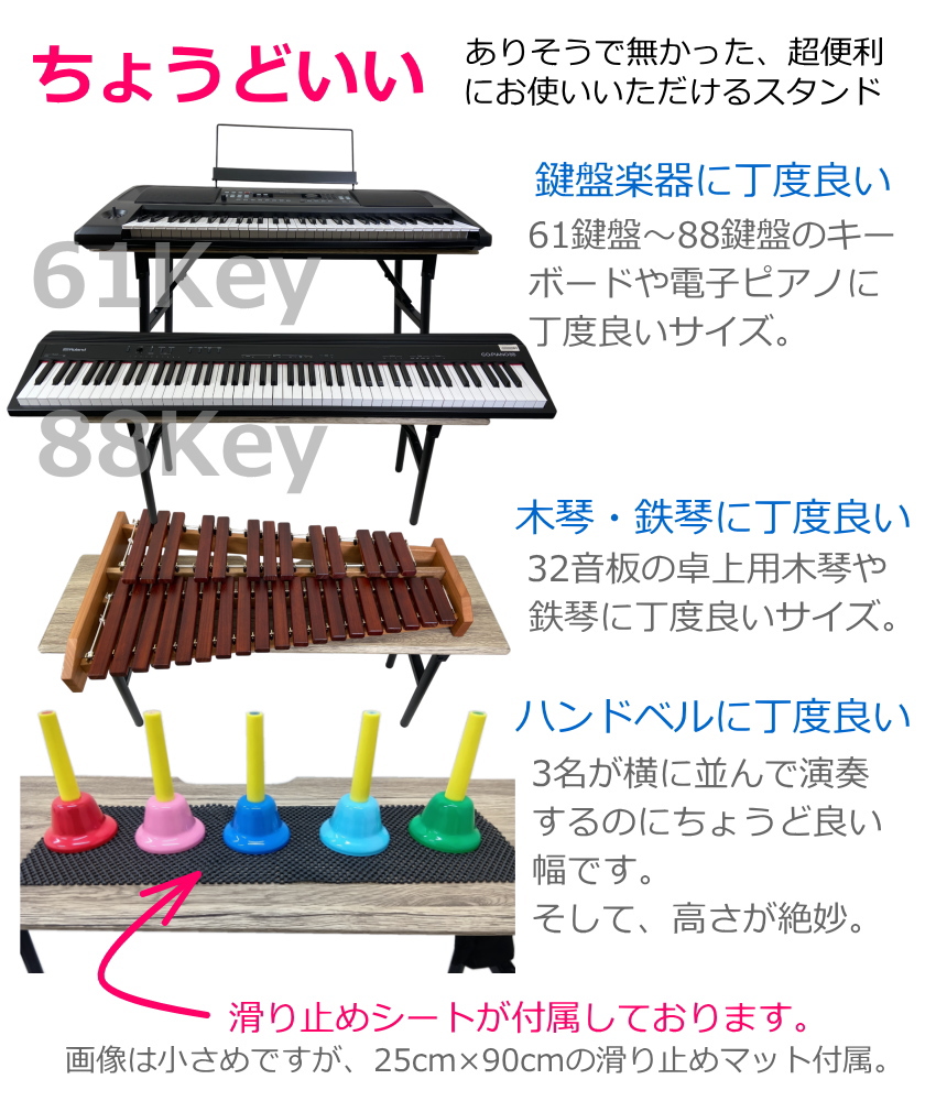 ソファへ座って弾けるテーブル型スタンド＆ソフトケース付き コオロギ