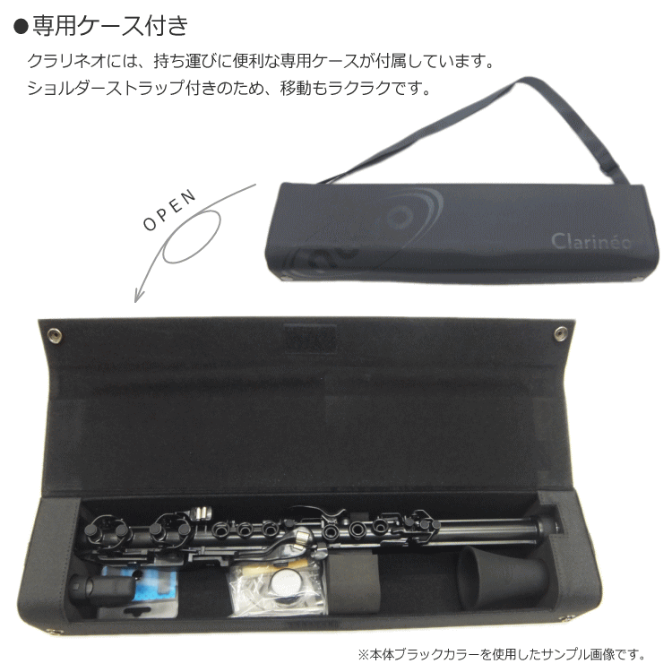nuvo プラスチック製 クラリネット Clarineo クラリネオ ブラック