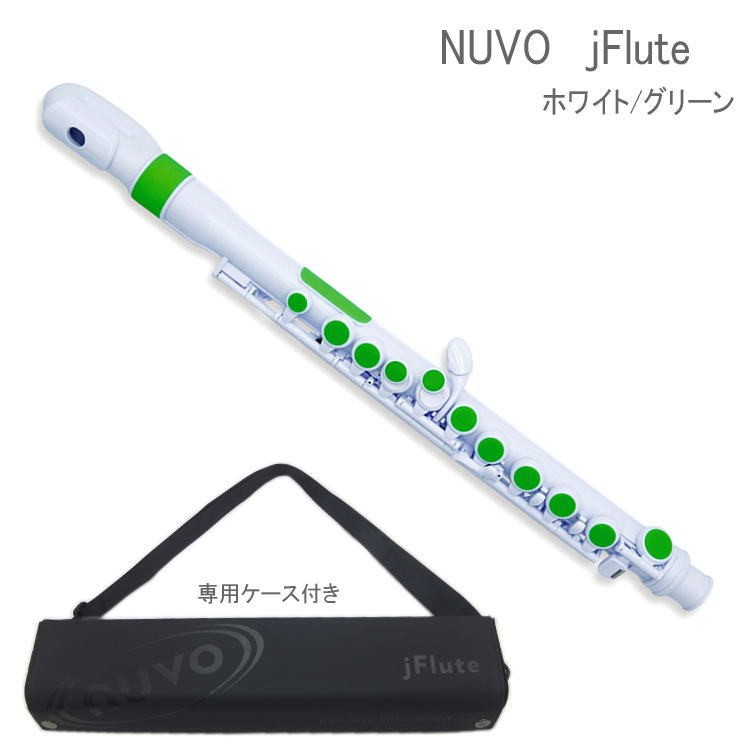 nuvo プラスチック製 フルート jFlute ホワイト/グリーン N220JFGN