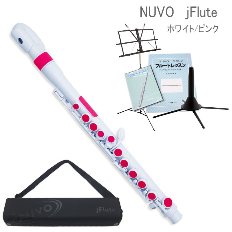 NUVO プラスチック製 子供用フルート jFlute ホワイト/ピンク 入門セット付き N220JFPK （ヌーボ ジェイフルート） :N220JFPK set2:メリーネットは楽器屋さん