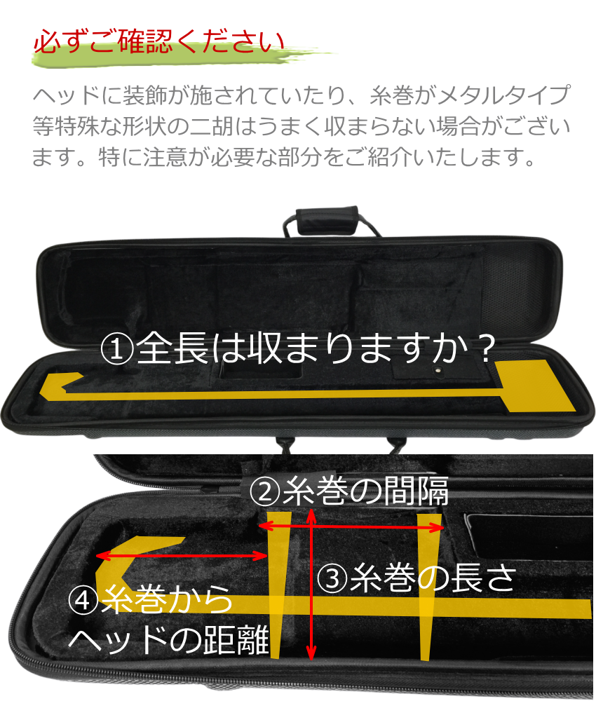二胡の商品一覧 通販 - Yahoo!ショッピング
