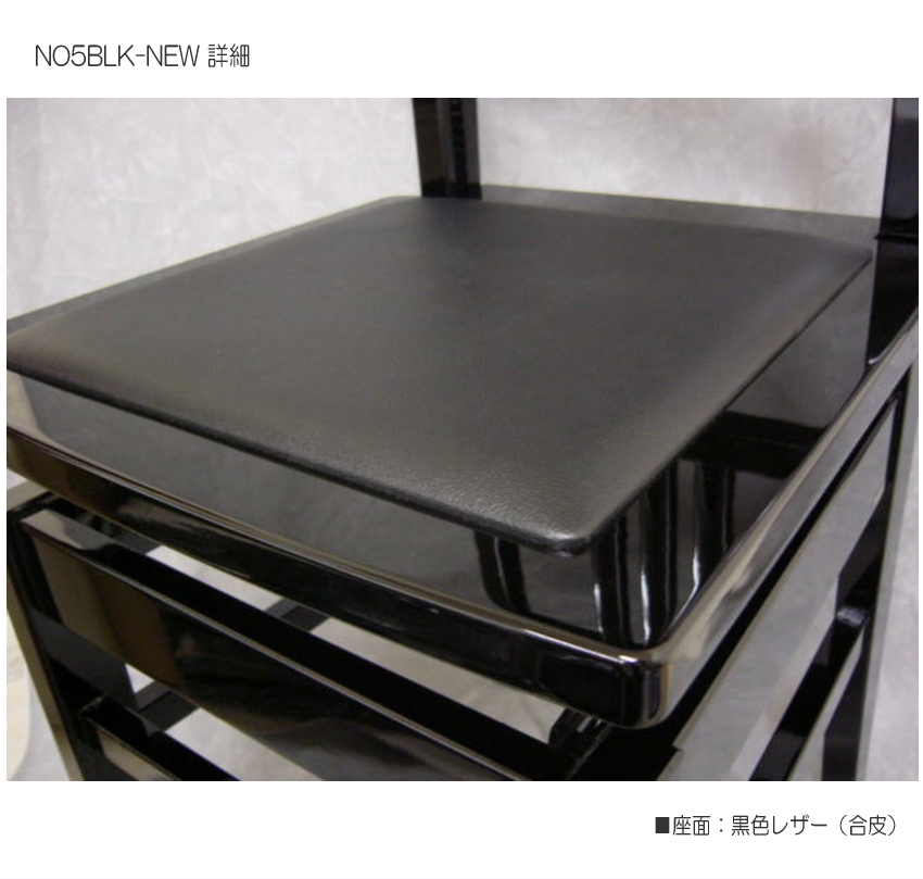 ピアノ椅子 トムソン椅子 NO.5BLK 黒色 背もたれ付きタイプ : メリー