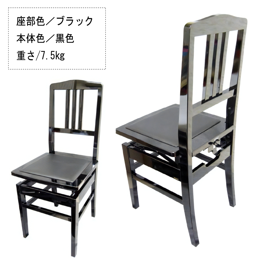ピアノ椅子 トムソン椅子 NO.5BLK 黒色 背もたれ付きタイプ : メリー