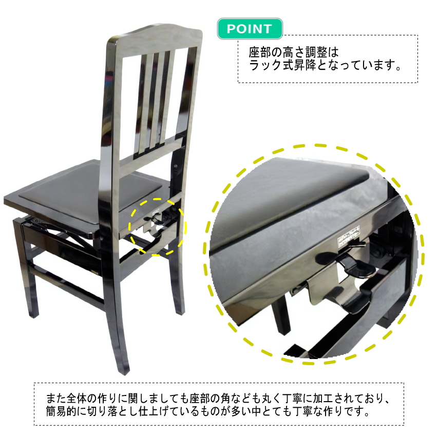 ピアノ椅子 トムソン椅子 NO.5BLK 黒色 背もたれ付きタイプ : メリー