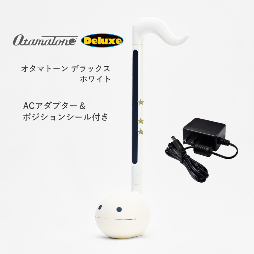 otama-dx-wh-acset.jpg
