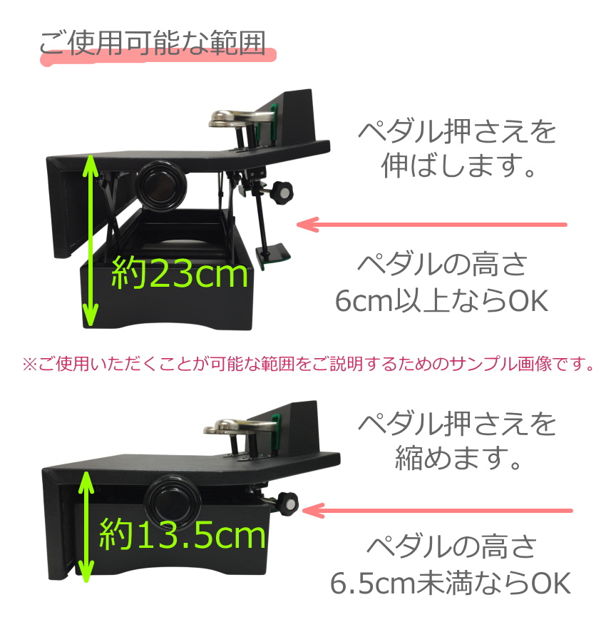 ピアノ補助ペダル Pー33 ピアノ補助ペダル イトマサ P-33 台付き補助ペダル 黒 : MUSIC STORE