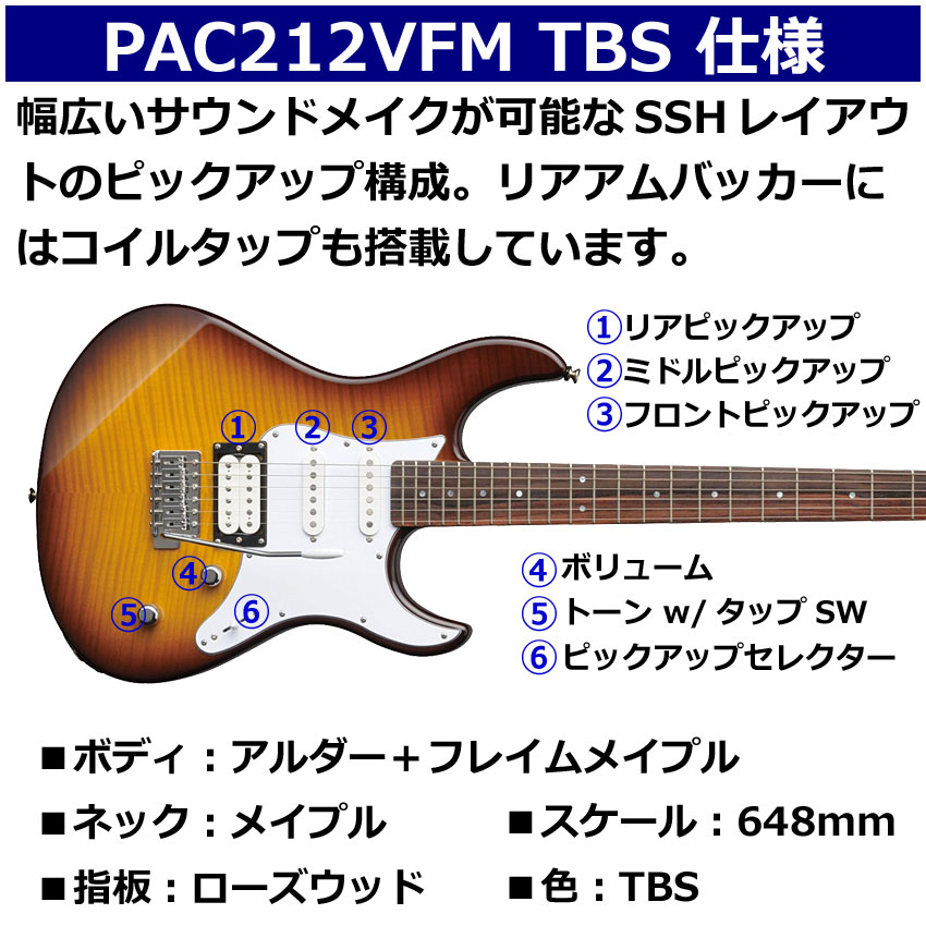 YAMAHA エレキギター初心者セット（色：ブラウン系）｜ギター｜楽器