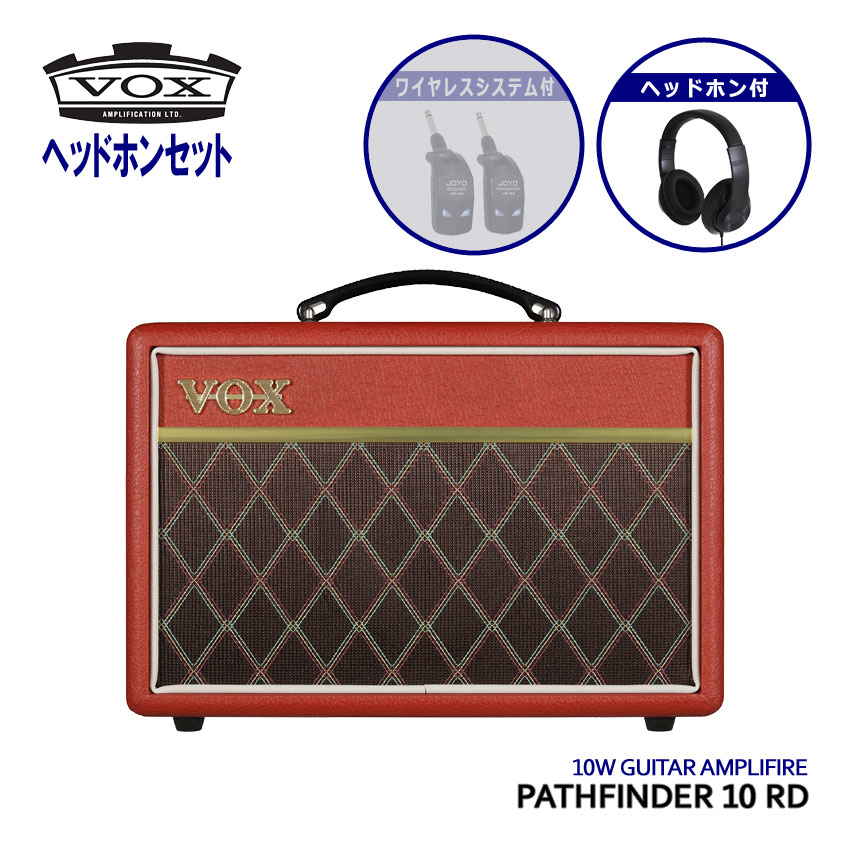 VOX - 受話器付 ギターアンプリファイアー Pathfinder 10 Red 通り手形ファインダ 赤いこと PF10-RD ギター-楽器、器材-楽器、手芸、コレクション