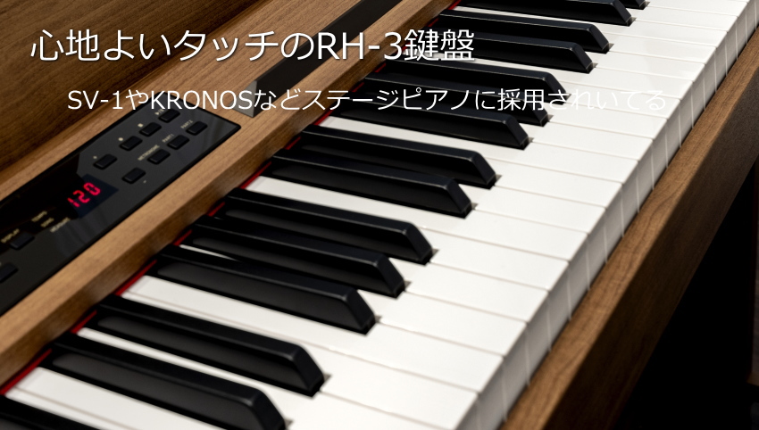 コルグ 電子ピアノ POETORY 品質の良いヘッドホン付き ショパンを弾くための電子ピアノ■代引不可_10
