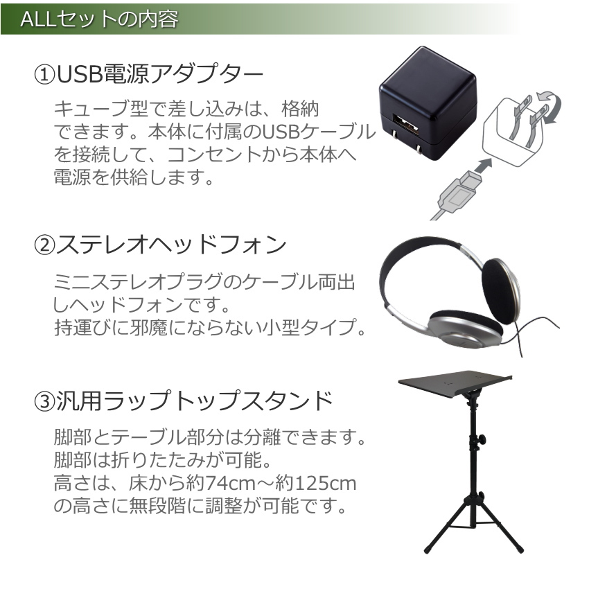 ヤマハ PSS-A50  電源アダプタ ヘッドフォン ケース スタンド更にスタンド用ケース付き  ポータブルキーボード 演奏 録音 音楽制作マルチタイプの画像