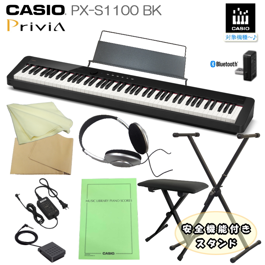 Privia（CASIO） カシオ 電子ピアノ PX-S1100 ブラック CASIO 88鍵盤