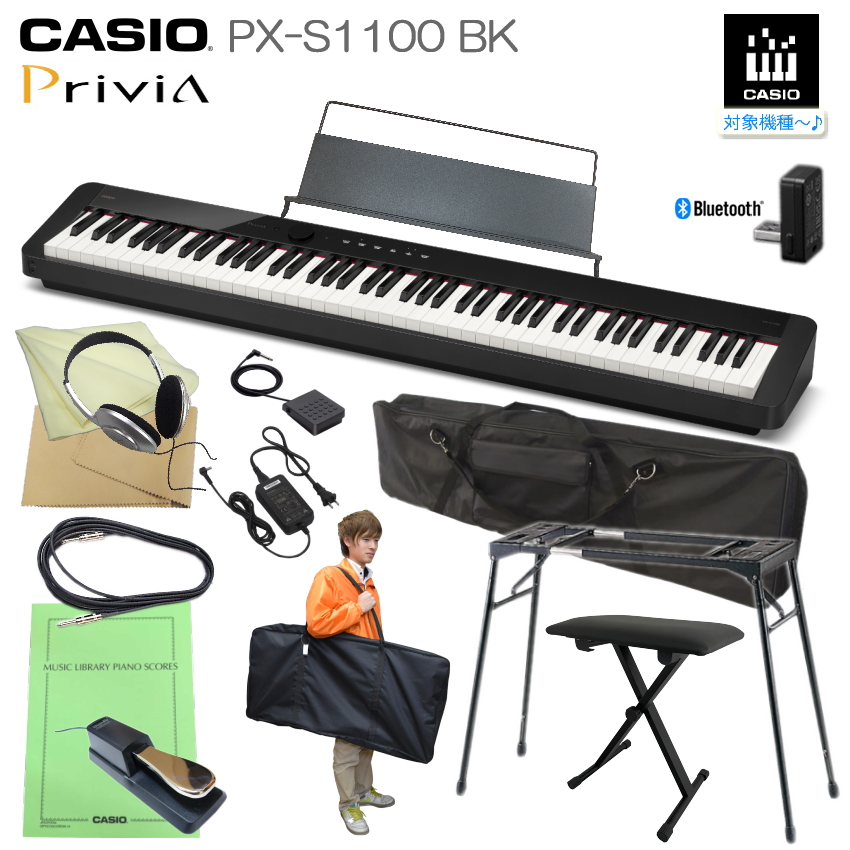 カシオ 電子ピアノ PX S1100 ブラック CASIO 88鍵盤デジタルピアノ プリヴィア「テーブル形スタンド＋椅子＋ケース2種付き」 :PX S1100 BK KS2KBPD CASE2:メリーネットは楽器屋さん