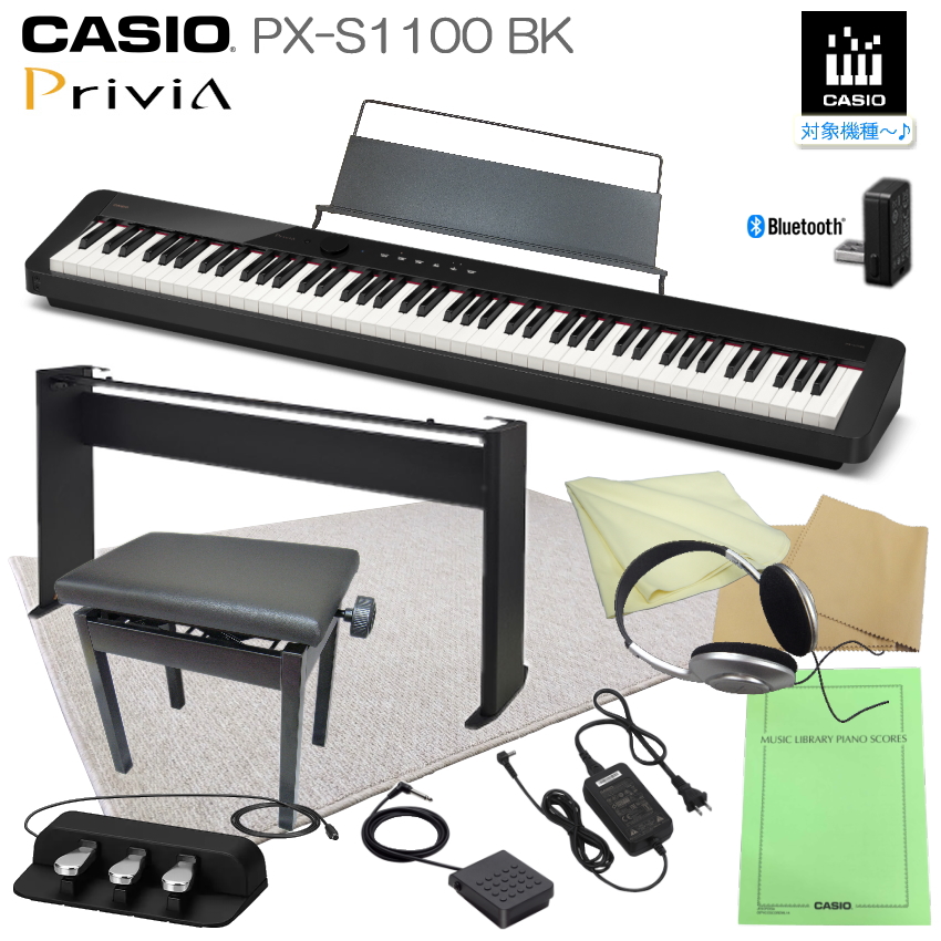 Privia（CASIO） カシオ PX-S1100 BK ブラック 「純正スタンド＋3本