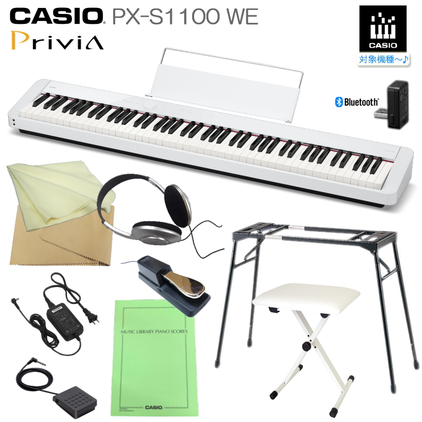 カシオ 電子ピアノ PX S1100 ホワイト CASIO 88鍵盤デジタルピアノ プリヴィア「テーブル形スタンド＋椅子白」Privia :PX S1100 WE KS2KBWPD:メリーネットは楽器屋さん