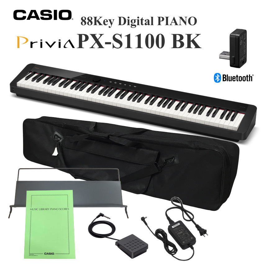 カシオ 電子ピアノ PX-S1100 ブラック ケース付の説明 - 通販 - Yahoo 