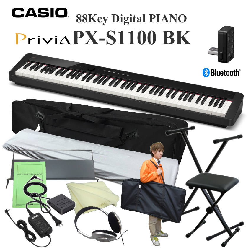 Privia（CASIO） カシオ 電子ピアノ PX-S1100 ブラック スタンド