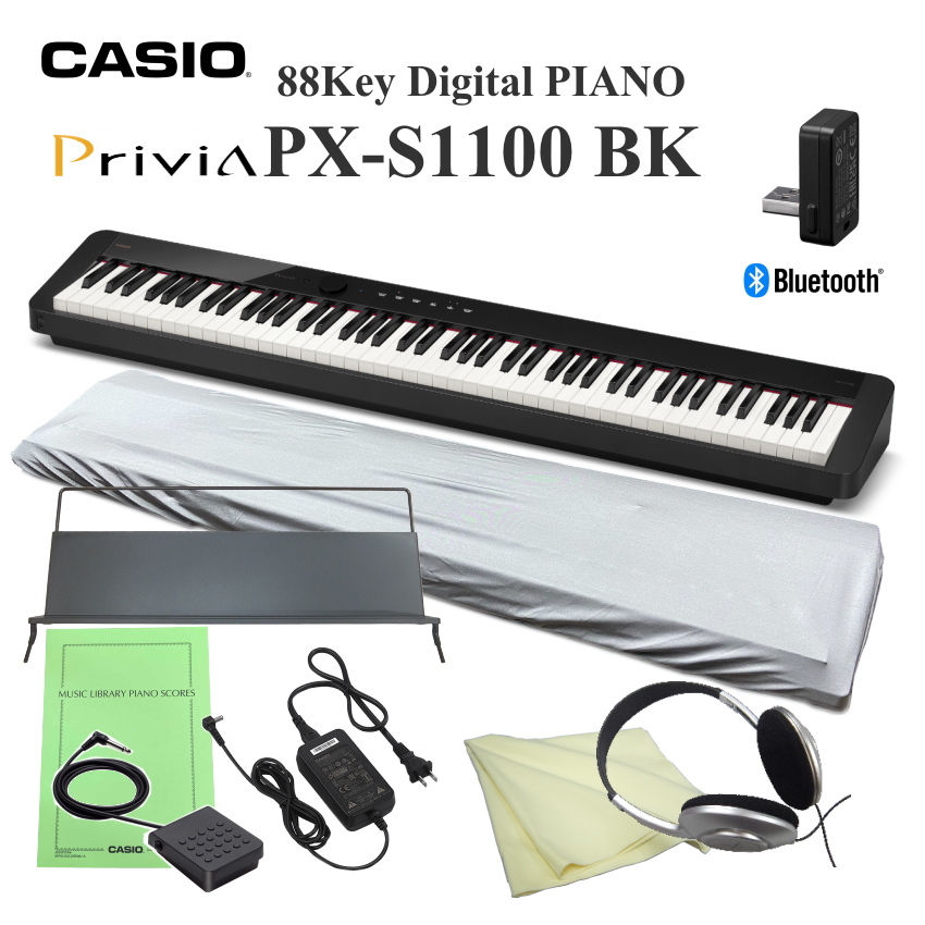 Privia（CASIO） 電子ピアノ ヘッドホン付 カシオ PX-S1100 ブラック