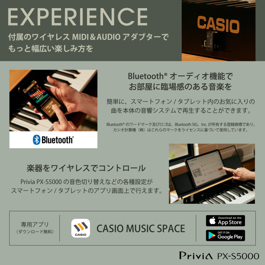 CASIO 電子ピアノ Privia PX-S5000BK ブラック 基本セット、テーブル型折り畳みスタンド、折り畳み椅子、ペダル付き 88鍵盤 デジタルピアノ カシオ プリヴィア