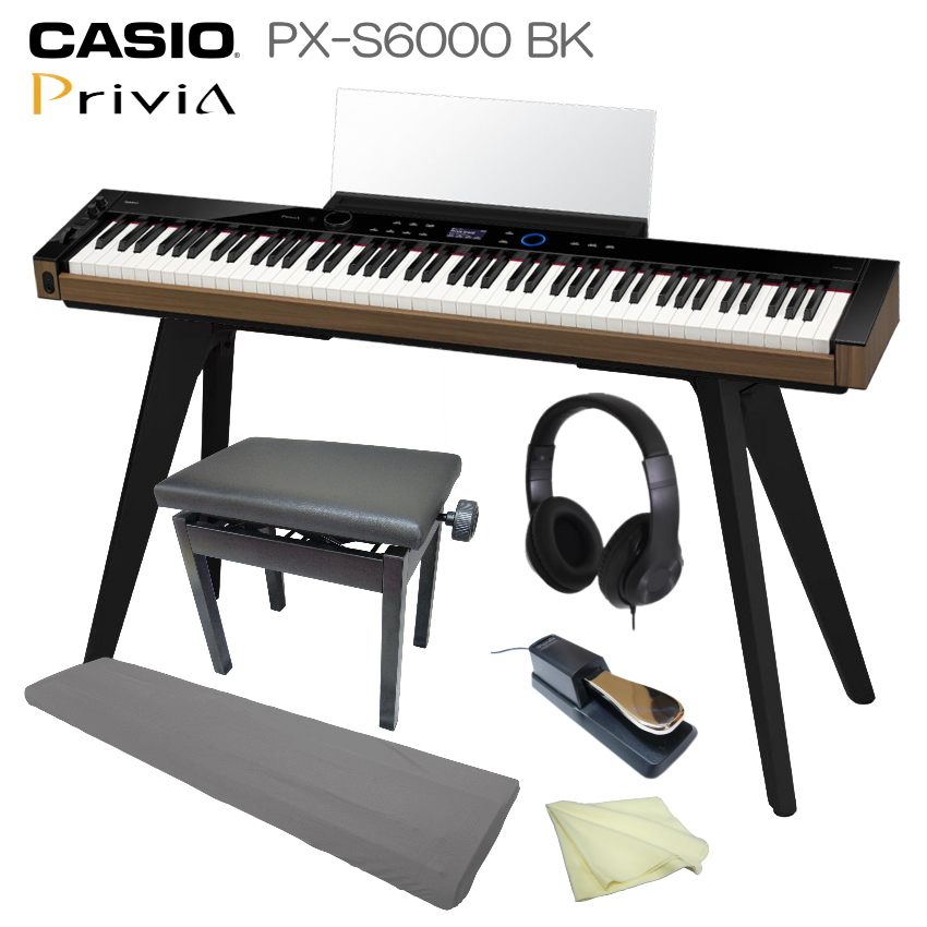 CASIO 電子ピアノ Privia PX-S6000BK 基本セット、純正スタンド、ペダル、新高低椅子付き 88鍵盤 デジタルピアノ カシオ プリヴィア
