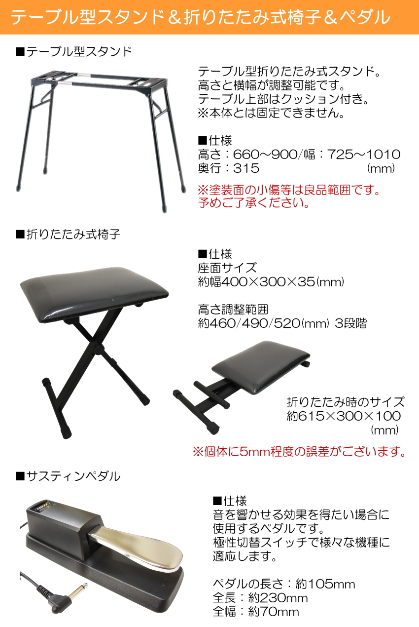 CASIO 電子ピアノ Privia PX-S5000BK ブラック 基本セット、テーブル型折り畳みスタンド、折り畳み椅子、ペダル付き 88鍵盤 デジタルピアノ カシオ プリヴィア