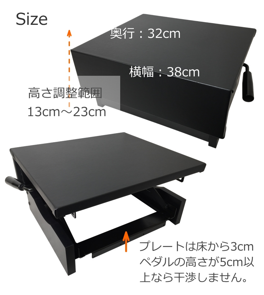 8段階調整式 ピアノ補助台 イトマサ S-33R ラック式8段階調整 : メリー