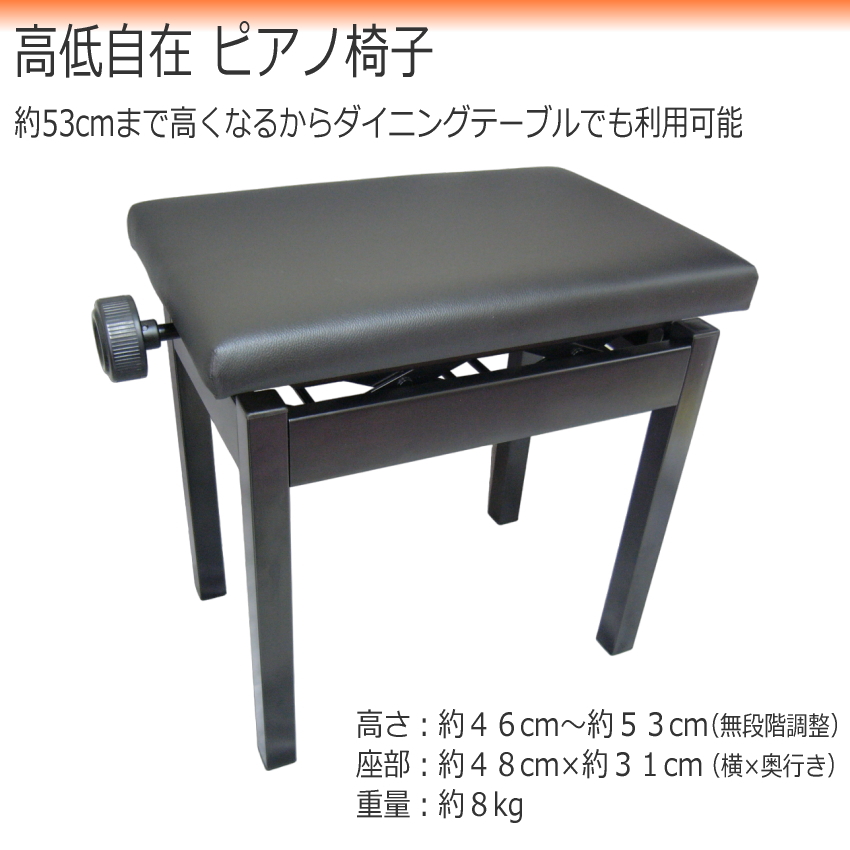 カシオ キーボード LK-540 BK ブラック ソファへ座って弾ける テーブル型スタンド＆ピアノ椅子＆AUDIOアダプター 他付き 光る鍵盤 光ナビ 61鍵盤 CASIOの画像