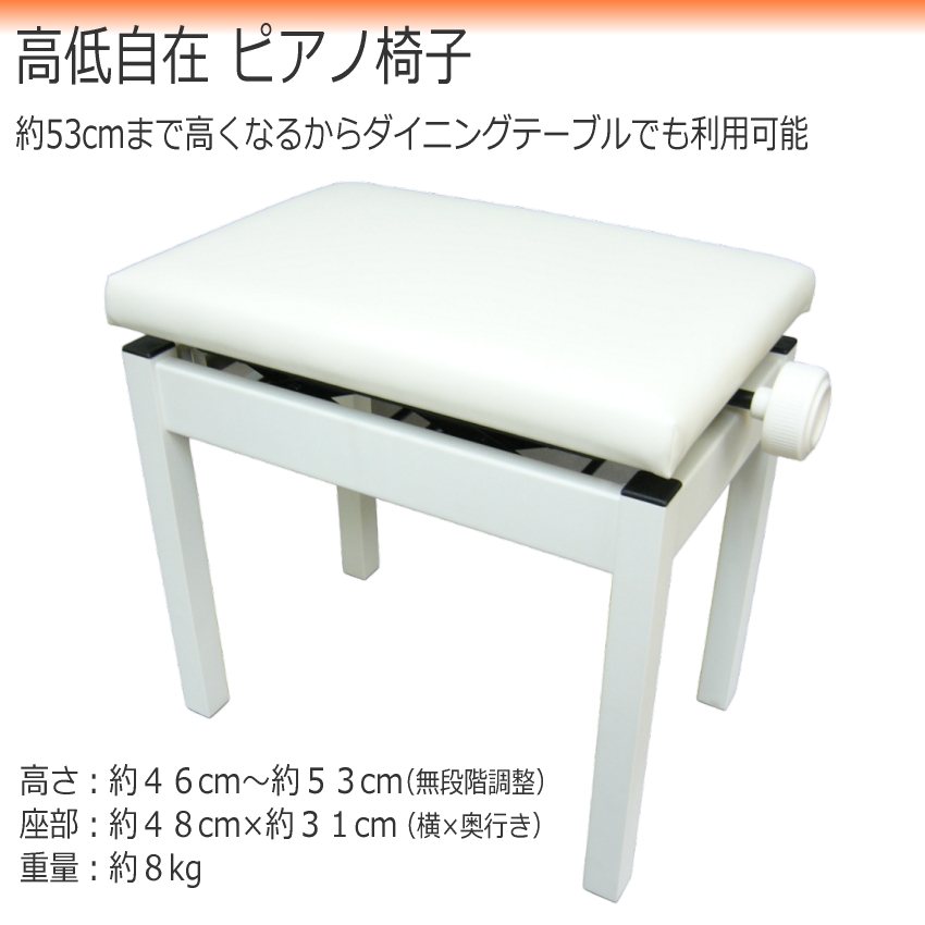カシオ キーボード LK-540 WE ホワイト ソファへ座って弾ける テーブル型スタンド＆ピアノ椅子＆AUDIOアダプター 他付き 光る鍵盤 光ナビ 61鍵盤 CASIOの画像