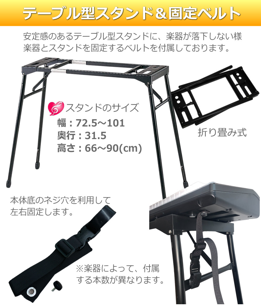 Privia（CASIO） カシオ 電子ピアノ PX-S1100 ホワイト 落下防止ベルト