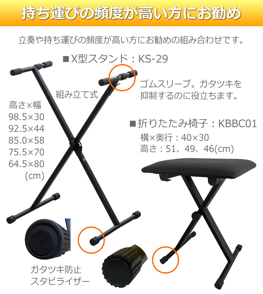 カシオ 電子ピアノ PX-S1100 ブラック スタンド＆ケースセット1