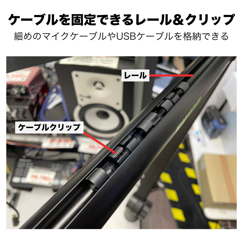 SHURE（シュア） シュアー BY GATOR ゲーター DESKTOP MIC BOOM