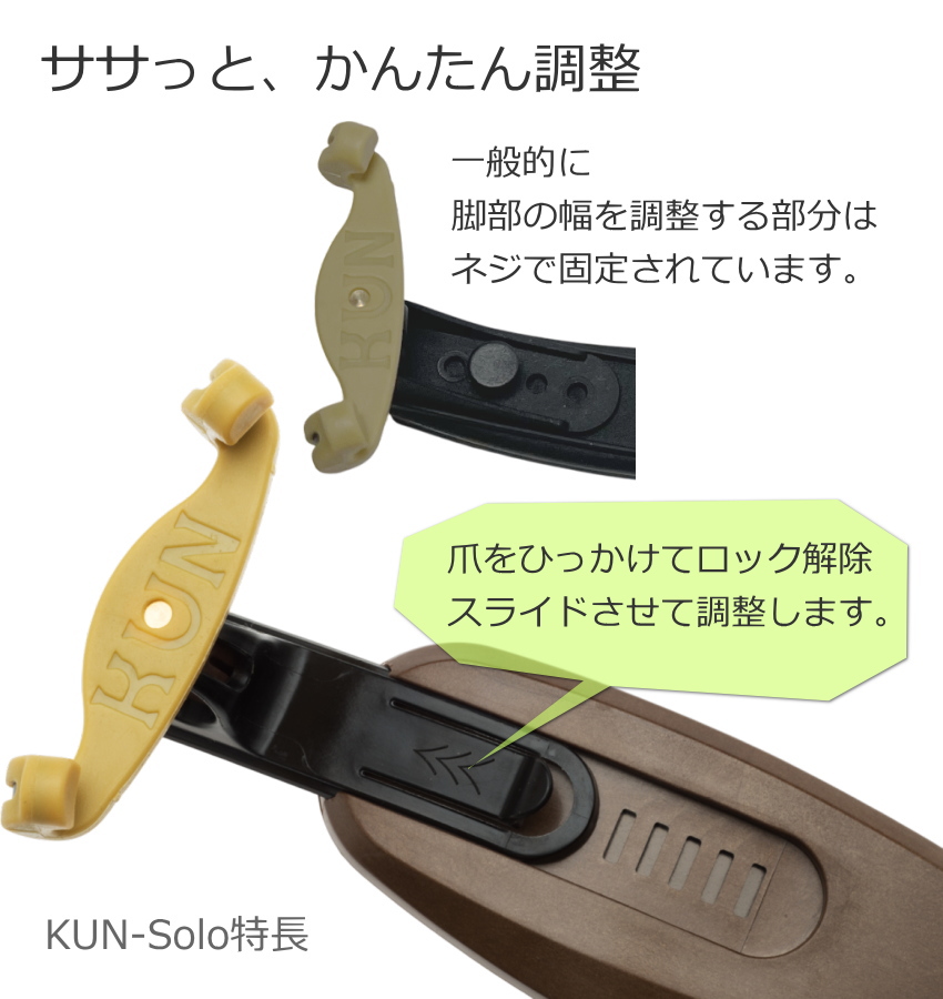 バイオリン 肩当 KUN SOLO 4/4 ベルナルデル松脂付の画像