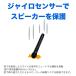 SOUNDPURE 赤外線ワイヤレスマイク + audio-technica 受光器&充電器セット 固定設備 カラオケ店に 関連画像4