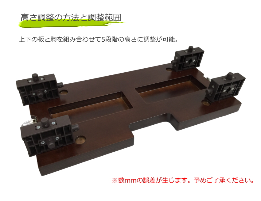 イトマサ サポート足台 茶色 アシストスツールと同じ調整範囲｜merry-ys2｜07