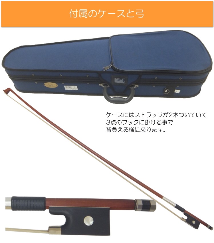 Miwatiare☆STENTOR 1/4 バイオリン セット 初心者向け 初心者向け バイオリン セット SV-FGC【シンプル4点セット】STENTOR