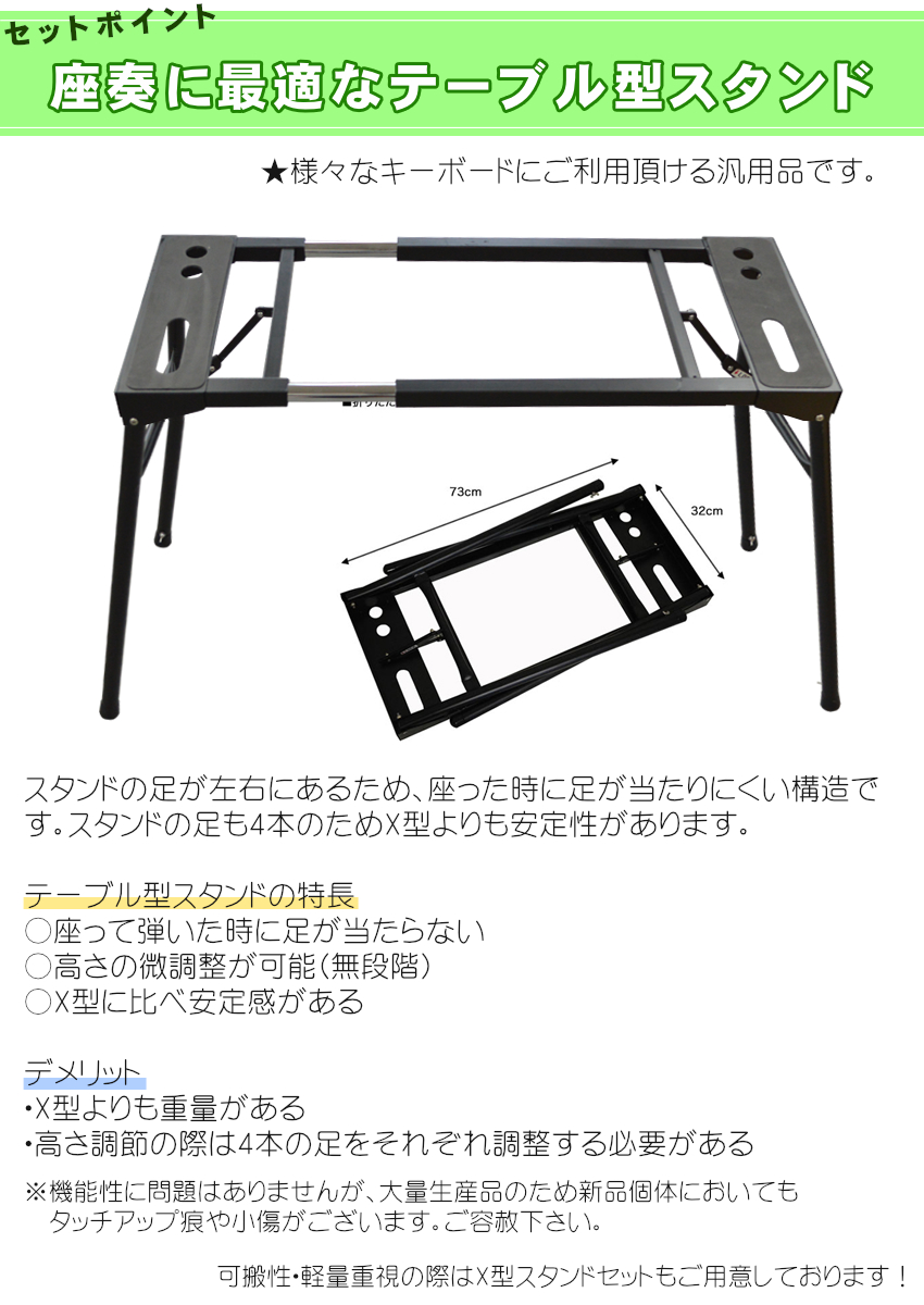 YAMAHA 電子キーボード NP-35B / テーブル型キーボードスタンド