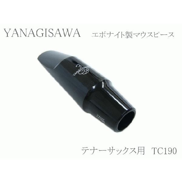 ヤナギサワ テナーサックス用マウスピース エボナイト TC190