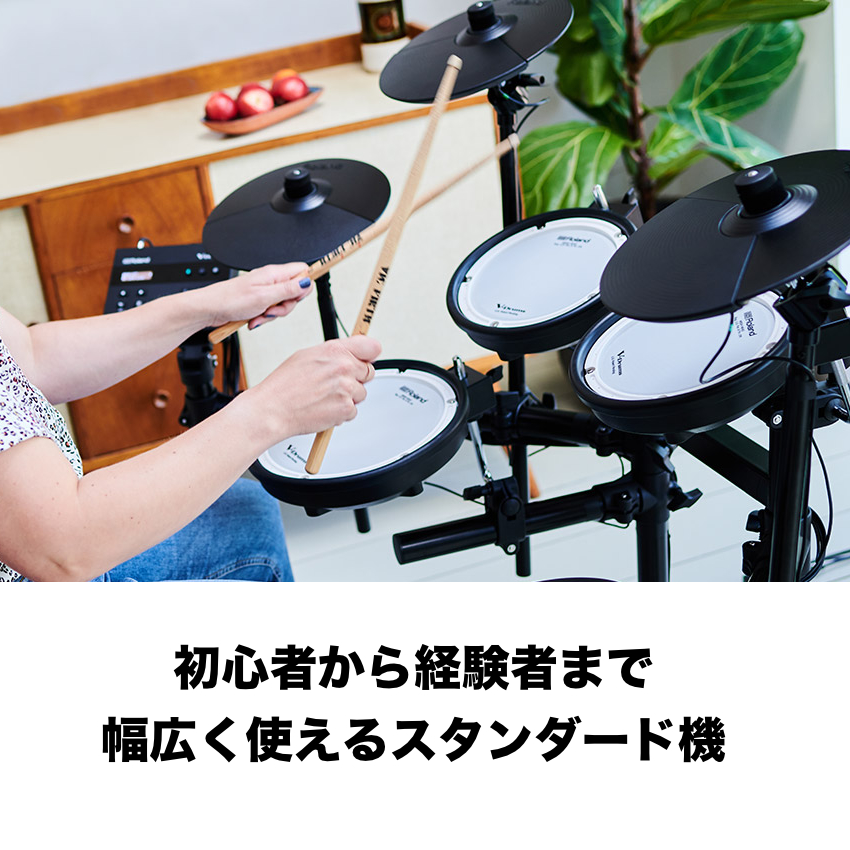 ローランド（Roland） コンパクトな電子ドラム TD-07DMK 3シンバル拡張
