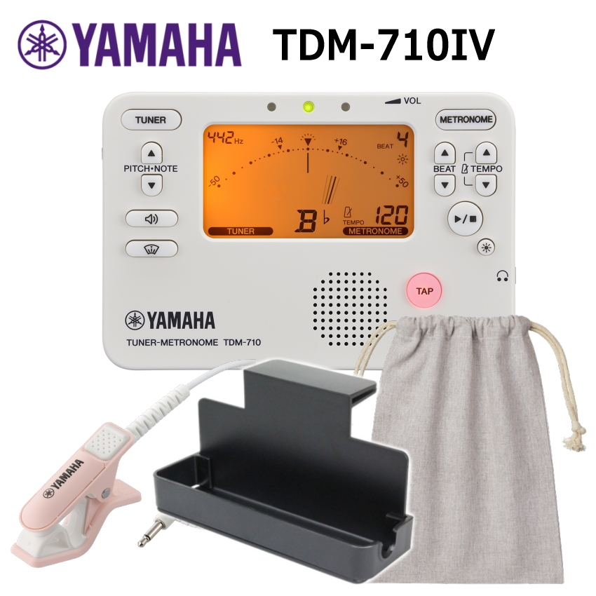 YAMAHAチューナーメトロノーム　TDM-710IV アイボリー + チューナーマイク TM-40 ＋譜面台トレー+巾着ケース セット ヤマハ | YAMAHA | 03