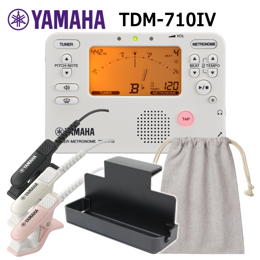 YAMAHAチューナーメトロノーム　TDM-710IV アイボリー + チューナーマイク TM-40 ＋譜面台トレー+巾着ケース セット ヤマハ | YAMAHA