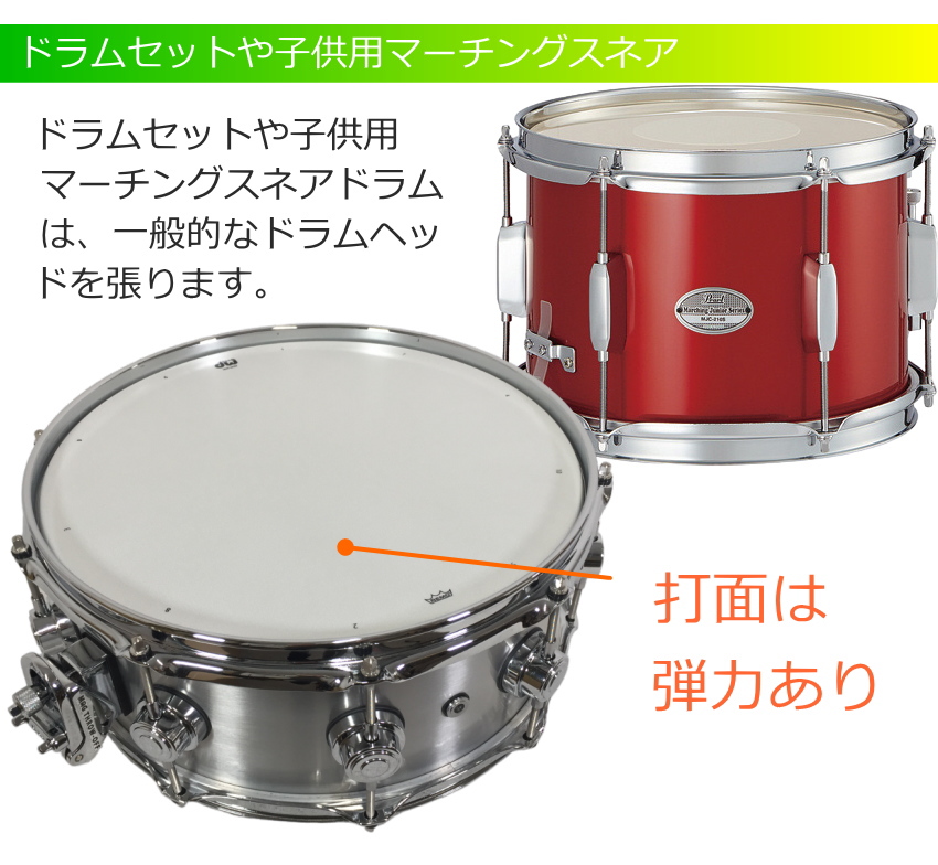 太鼓 練習パッドのおすすめ人気商品一覧 通販 - Yahoo!ショッピング