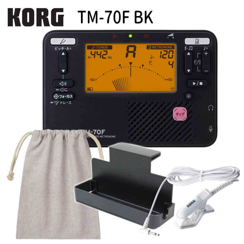 KORG コルグ チューナーメトロノーム TM-70F BK ブラック + チューナーマイク CM-400 ＋ 譜面台トレー + 巾着ケース セット YAMAHA TDM-710 の同等品 | KORG | 02