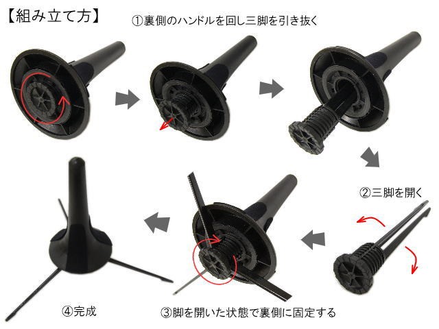 J.Michael トランペットスタンド TRS-101 ベル内へ収納可能なスタンド 関連画像1