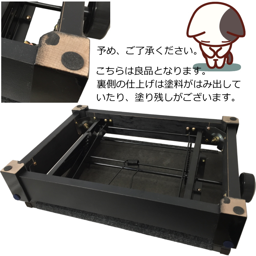 【良品】甲南 UP-1 ピアノ補助台 8段ラック式 ピアノ足台 甲南 ピアノ足台 補助台 UP-1R 8段ラック式 教室や発表会に便利