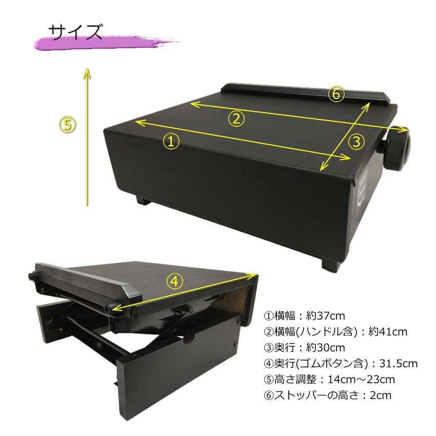 ピアノ補助台 身長130cm未満のお子様の 足台 14cm〜23cmの簡単昇降タイプ｜merry-ys2｜07