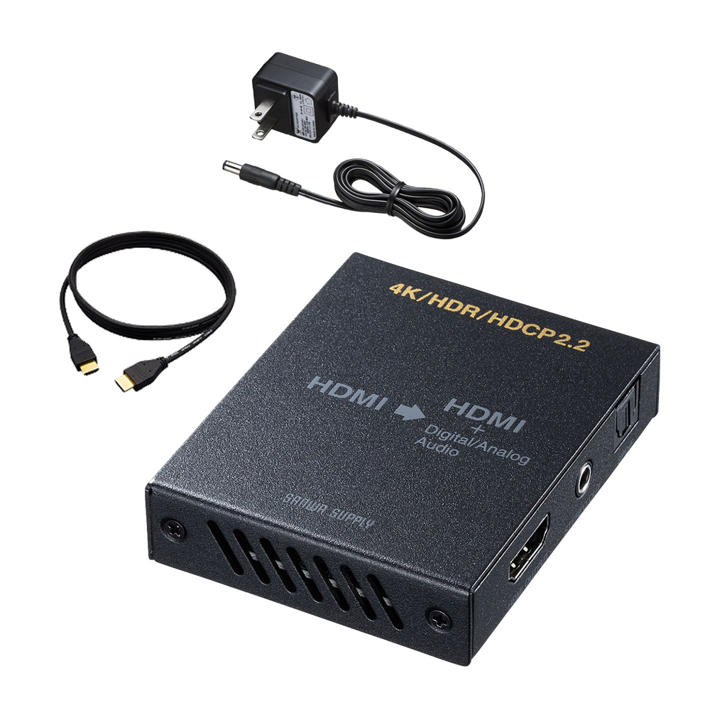 HDMIオーディオ分離器 HDMIケーブルセット（光デジタル/アナログ対応