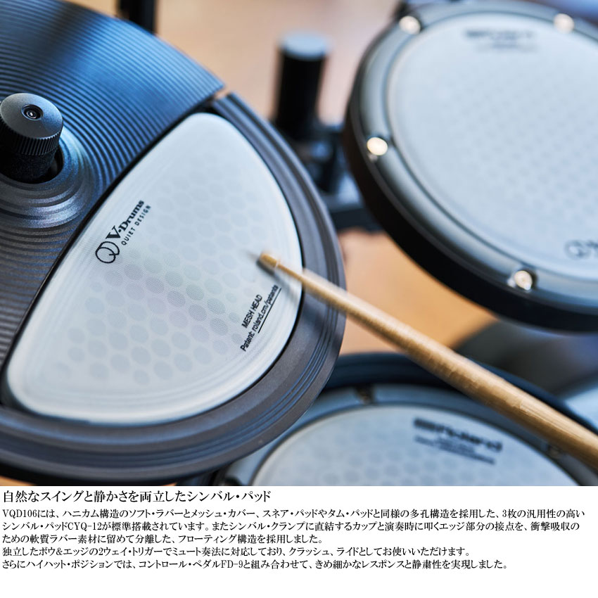 サイレントドラムセットのおすすめ人気商品一覧 通販 - Yahoo!ショッピング サイレントドラムセットのおすすめ人気商品一覧 通販 - Yahoo!ショッピング