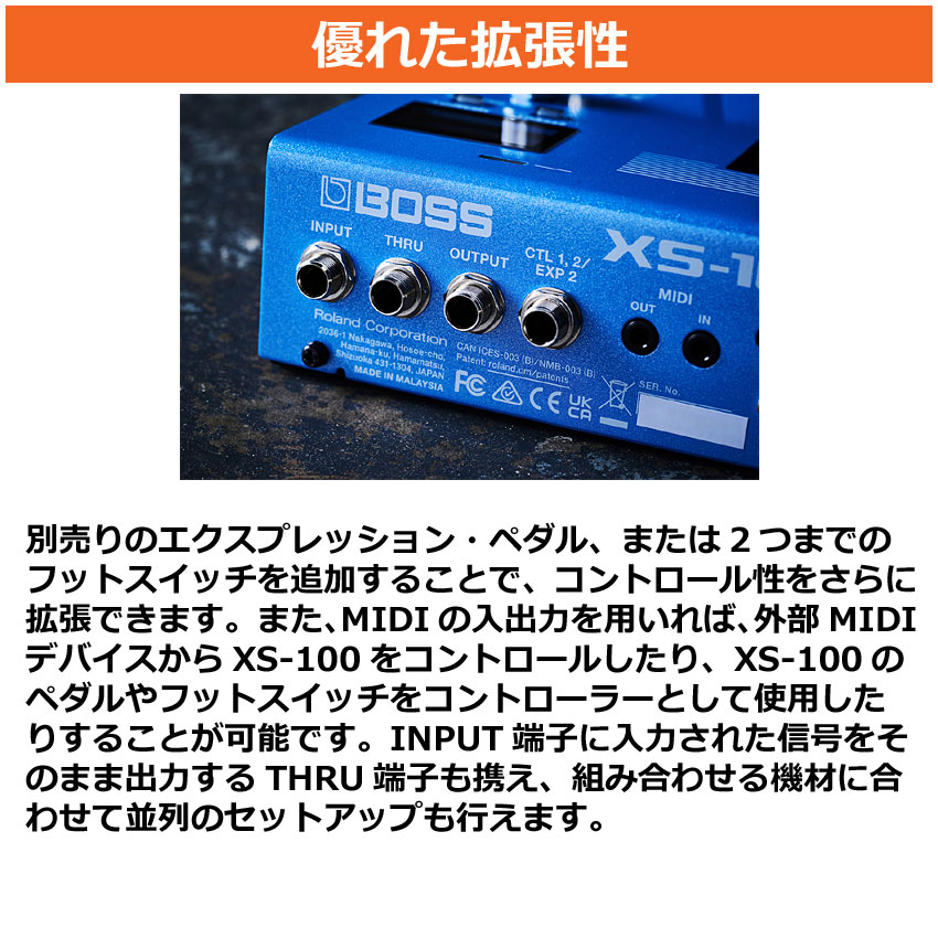 BOSS（ボス） ピッチシフター XS-100 Poly Shifter エフェクター