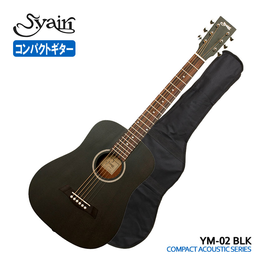 Syain アコースティックギター ダークブラウン セットYM-02/BLK